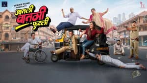आतली बातमी फुटली — foto 1