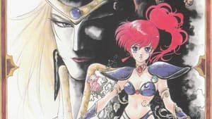 LEDA: La fantástica aventura de Yohko — foto 5