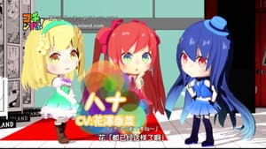 Episodio 7