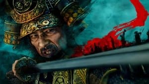 Shōgun — foto 4