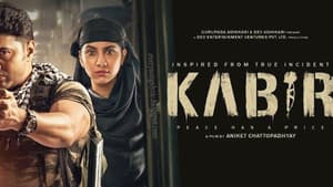 Kabir — foto 2