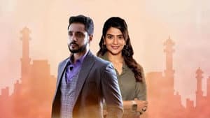 कथा अनकही — foto 4