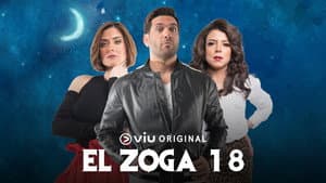 الزوجة 18 — foto 2
