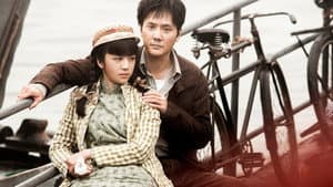 黃金時代 — foto 7