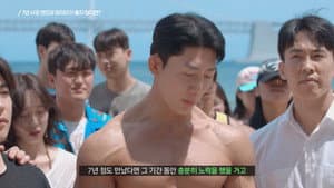 Episodio 5