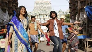 தேவராட்டம் — foto 2