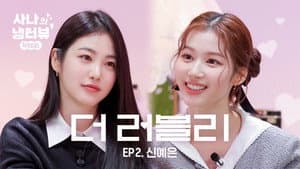 Episodio 2