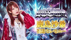 ミツカン フルーティス presents ALL STAR GRAND QUEENDOM 2026 — foto 3