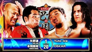 NJPW Road to Wrestling Dontaku 2026 - Day 6 — foto 8