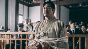 대장 김창수 — foto 1