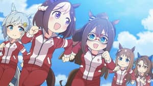 うまよん — foto 4
