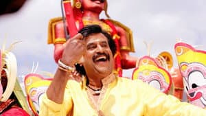 சிவாஜி — foto 1