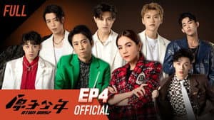 Episodio 4