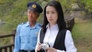 駐在刑事 SP2021 — foto 1