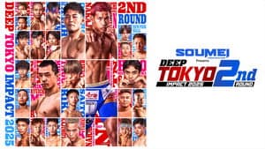 DEEP TOKYO IMPACT 2025 2nd ROUND — foto 1