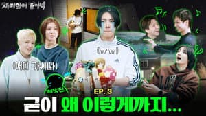 Episodio 3