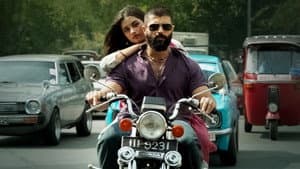 కింగ్డమ్‌ — foto 8