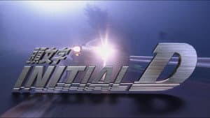 Initial D. Derrapando al límite — foto 1