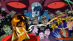 Kaiji — foto 1