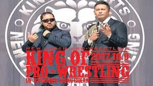 NJPW King of Pro Wrestling 2017 — foto 2