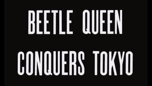 Beetle Queen Conquers Tokyo — foto 8