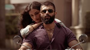 కింగ్డమ్‌ — foto 6