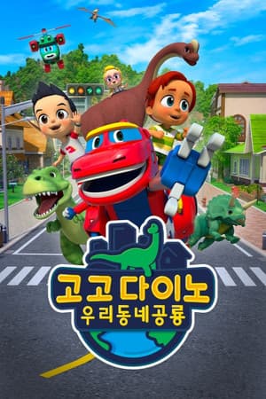 Temporada 6