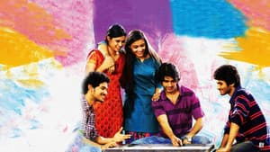 లైఫ్ ఇస్ బ్యూటిఫుల్ — foto 1