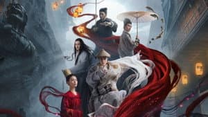 无心法师 — foto 4