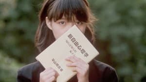 ドレミファ娘の血は騒ぐ — foto 5