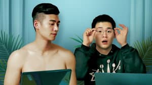 비밀의 안경 — foto 2