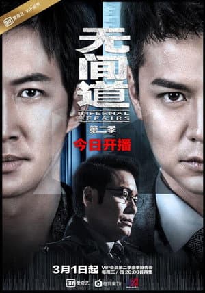 Temporada 2