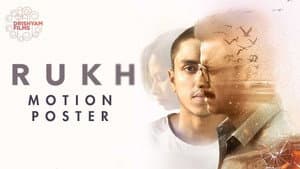 रुख़ — foto 2