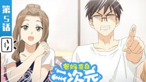 Episodio 5