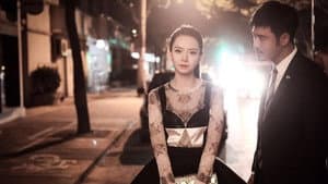 你好乔安 — foto 1