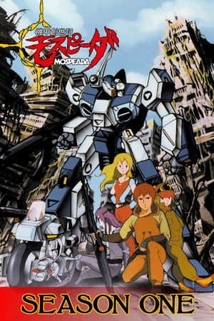Temporada 1