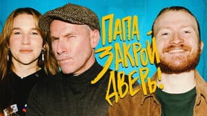 Episodio 12