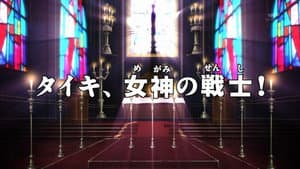 Episodio 13
