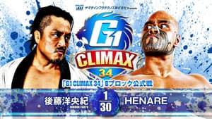 NJPW G1 Climax 34: Day 16 — foto 7