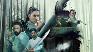 Kung Fu Games — foto 1