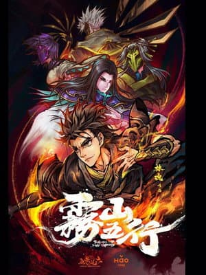 Temporada 1