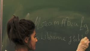 La cour de Babel — foto 1