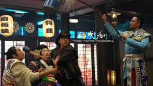 厨子戏子痞子 — foto 1