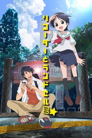 Temporada 3