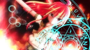 劇場版 灼眼のシャナ — foto 7