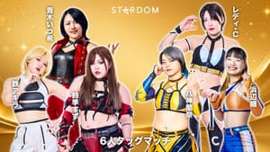 STARDOM GW TOUR 2026 in TAKAMATSU — foto 4