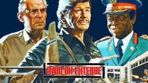 Rescate en Entebbe — foto 2