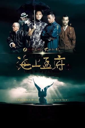 Temporada 1