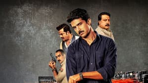 रंगबाज़ — foto 1