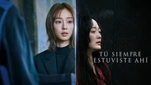 Tú siempre estuviste ahí — foto 6